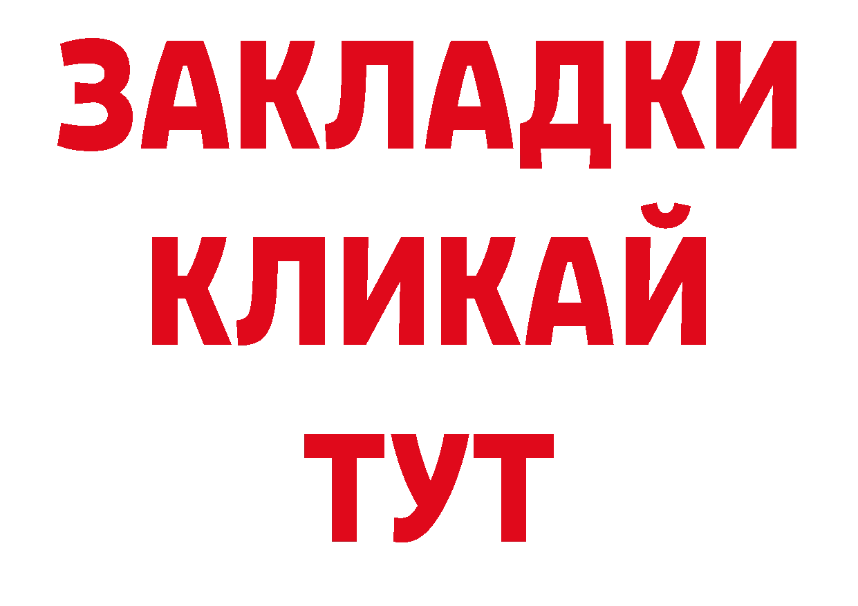 Где продают наркотики?  состав Дмитровск