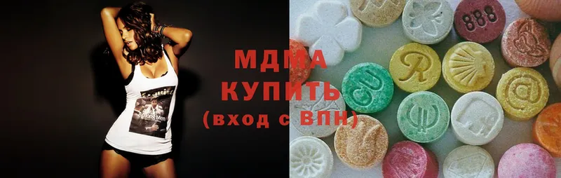 цены наркотик  Дмитровск  MDMA crystal 