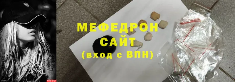 что такое наркотик  Дмитровск  Мефедрон mephedrone 